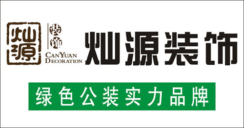 南寧裝飾公司真的能做到又便宜質量又好嗎?