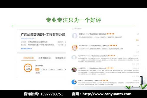 南寧工裝裝修公司