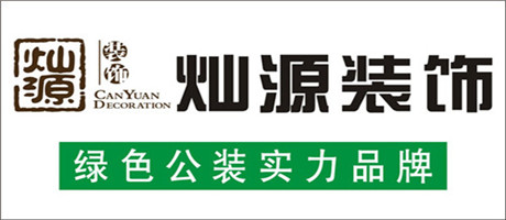 南寧裝修公司對富士康非法加班有話說