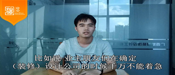 怎樣的設計方案才是好的設計？南寧裝飾公司設計師為您解答
