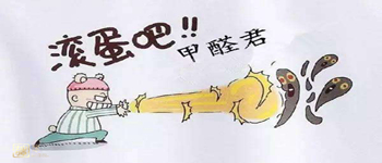 居家工作必備剛裝修完的房子怎么除異味？