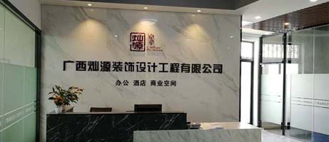 南寧裝飾公司哪家好？不能只看報價決定
