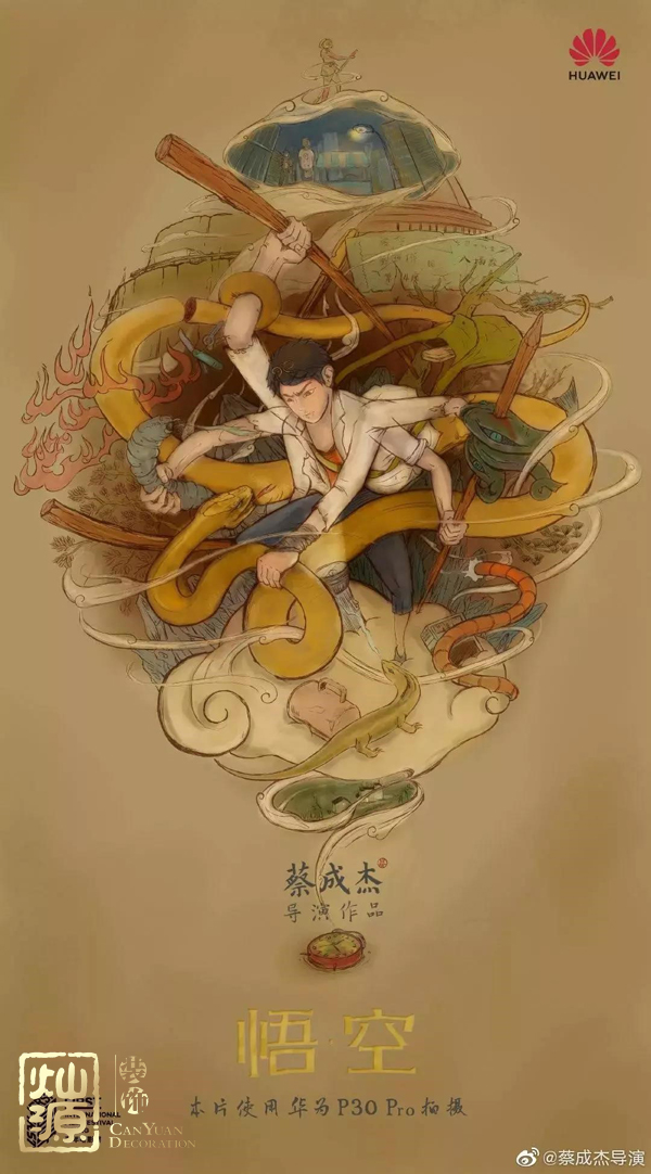 不忘初心