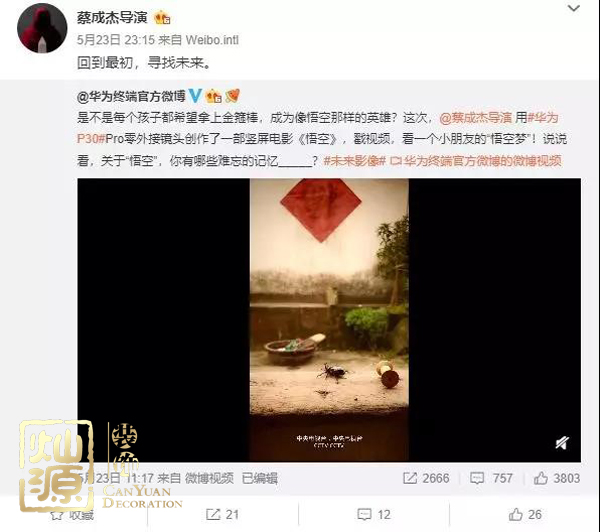不忘初心