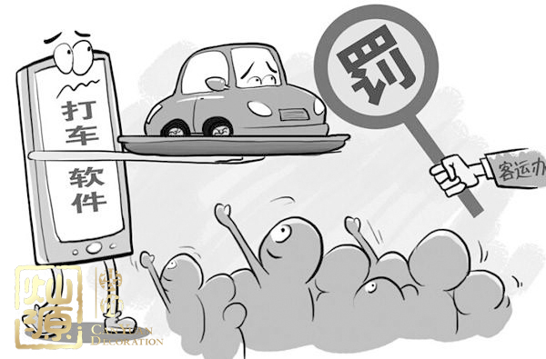 美團被罰147萬元后 網約車問題如何才能真正得到解決