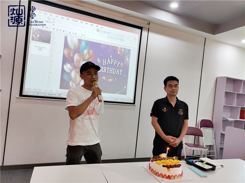 燦源裝飾生日會現場&mdash;壽星發言