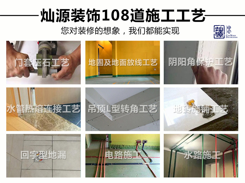 青秀區辦公室裝修公司&mdash;&mdash;燦源優勢