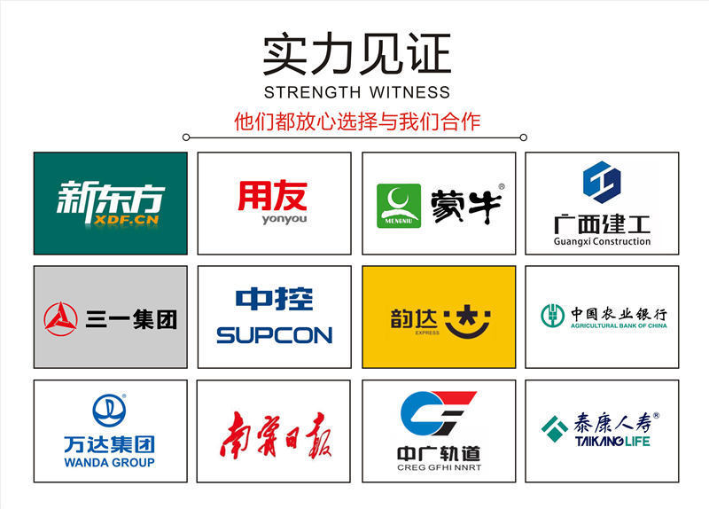 南寧辦公室裝修公司&mdash;&mdash;燦源裝飾客戶見證