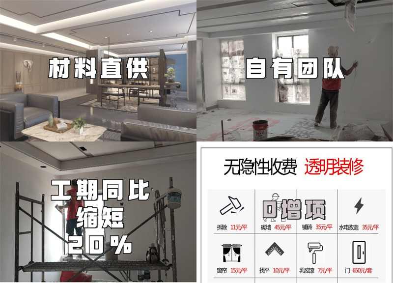 需要裝修？擁有優(yōu)質(zhì)性價(jià)比的南寧辦公室裝修公司幫你找好啦！