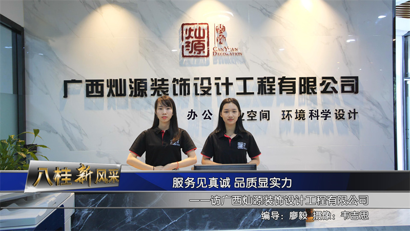 4S店辦公樓裝修公司&mdash;&mdash;燦源裝飾
