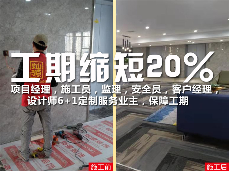 1000平米南寧廠房裝修設計&mdash;燦源裝飾聯系方式