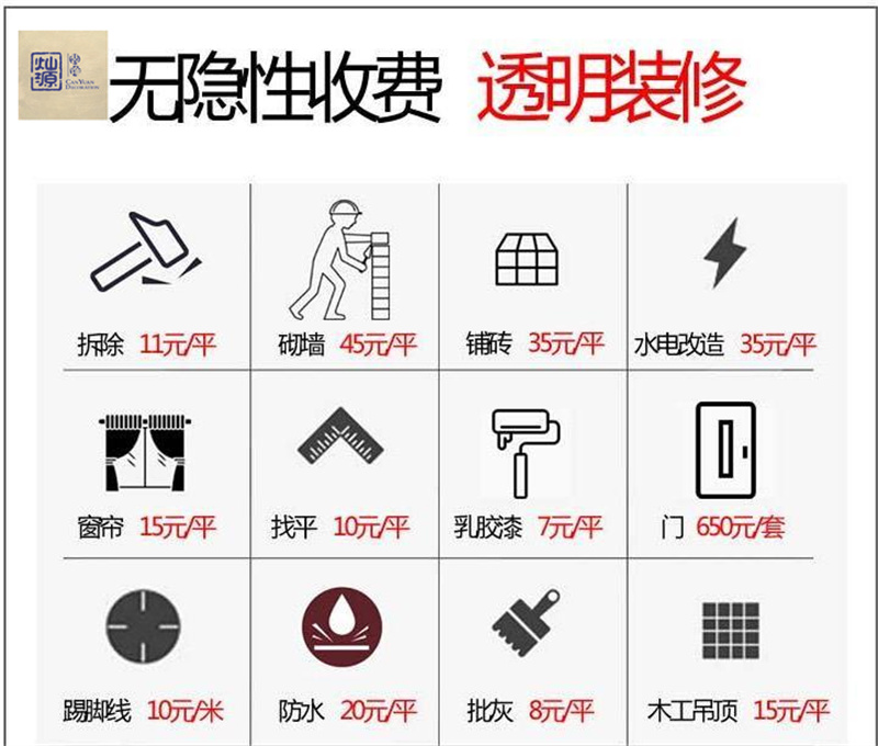 被罰十三億？南寧辦公室裝修公司也是暴利企業之一嗎？該如何判斷挑選？
