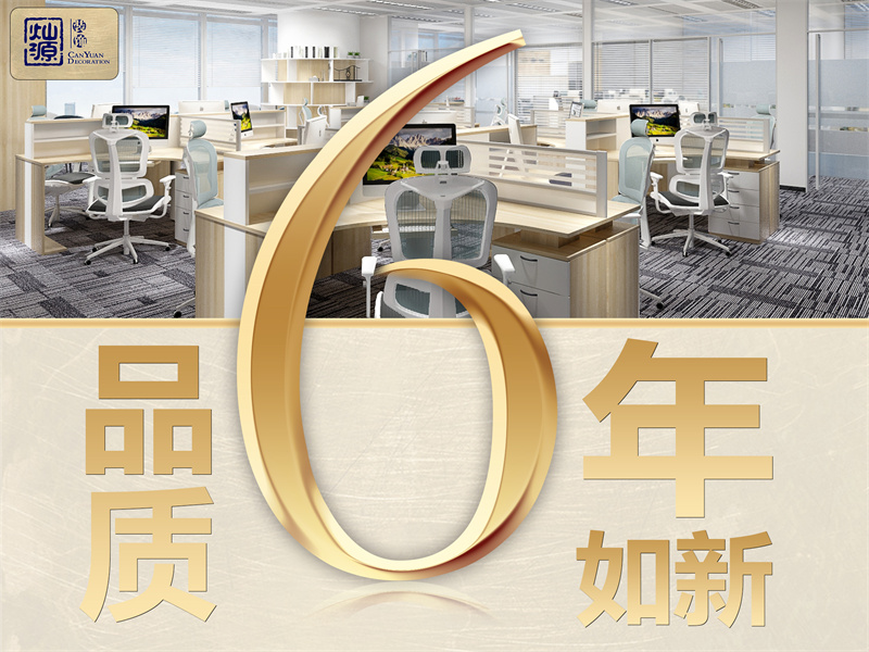 同等質量精省20%的南寧辦公室裝修公司，你還不知道？