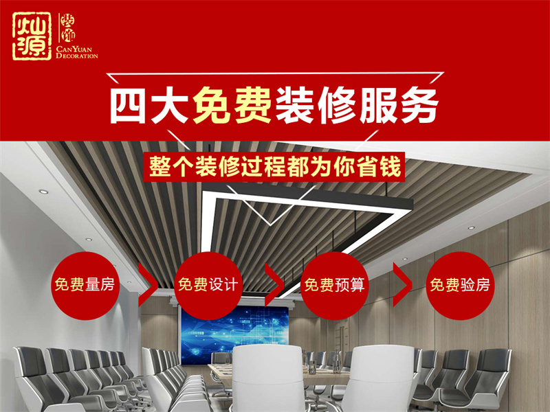 這些裝修細節，暴露了你選的南寧辦公室裝修公司的質量水平