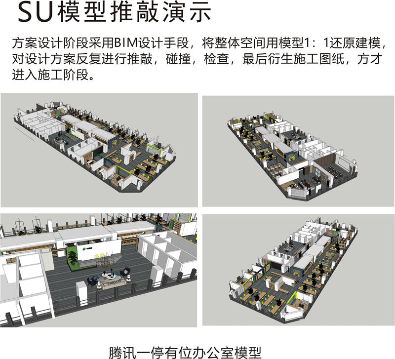 南寧軟裝公司&mdash;燦源裝飾特色設計