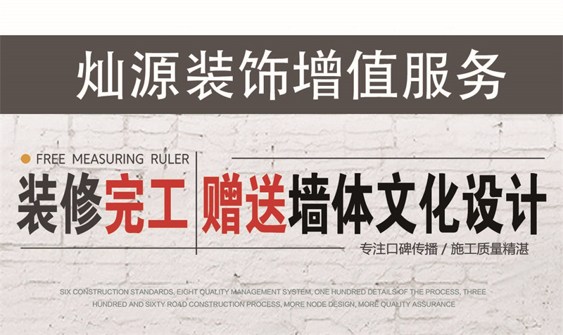 南寧軟裝公司&mdash;燦源裝飾墻體文化設計