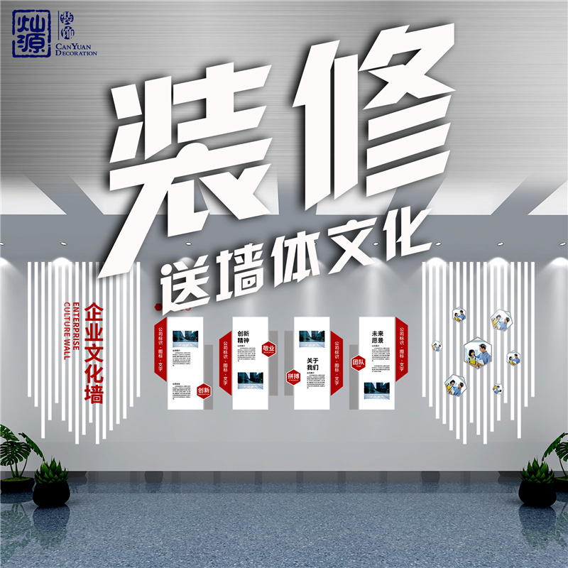 廣西裝修公司&mdash;燦源裝飾免費(fèi)福利