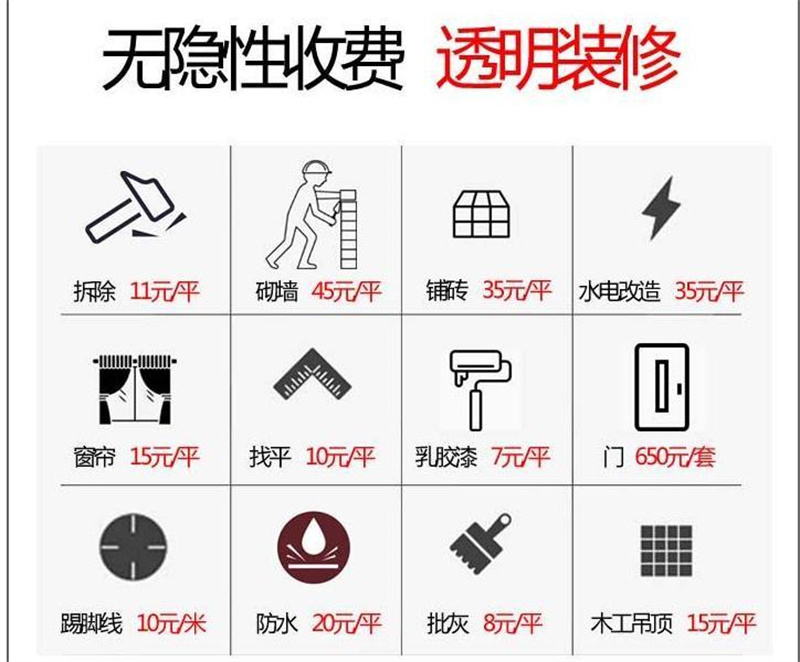 廣西裝修公司&mdash;燦源裝飾透明裝修