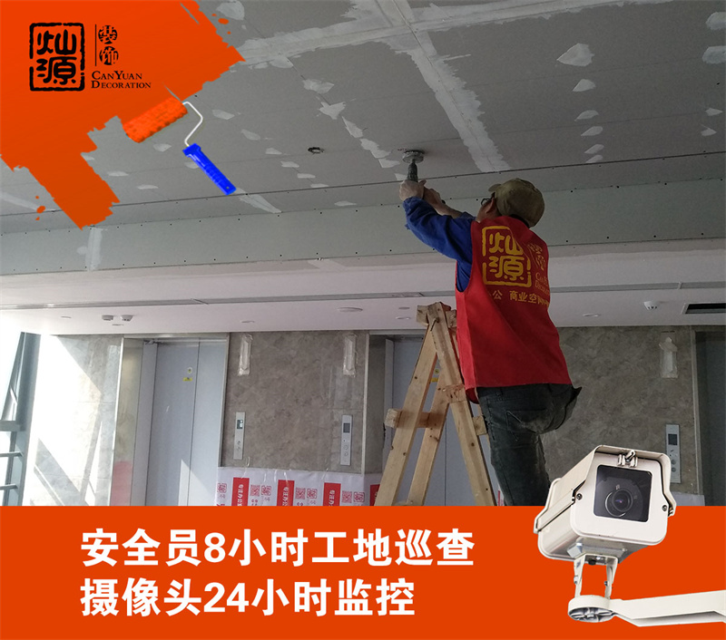 南寧裝修公司前十強&mdash;燦源裝飾現場管理