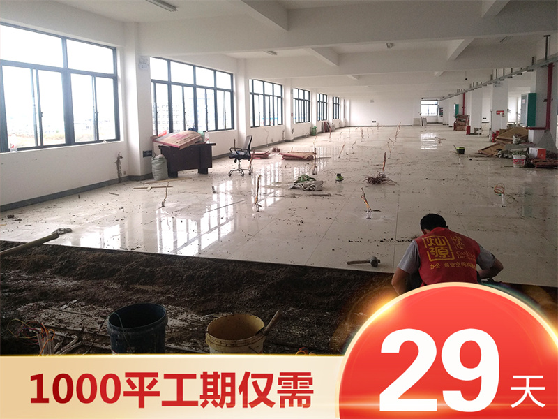 南寧工裝裝修公司&mdash;燦源裝飾高效工期