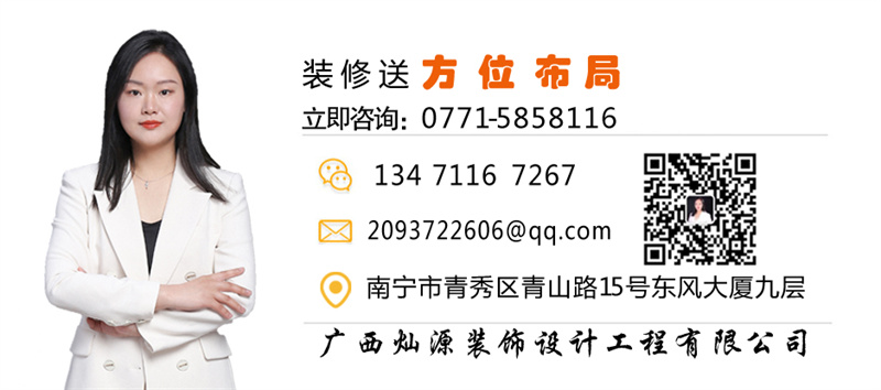 南寧裝修公司&mdash;燦源裝飾聯(lián)系方式