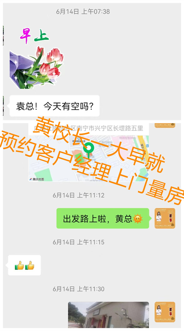 南寧幼兒園設計改造&mdash;燦源裝飾客戶預約