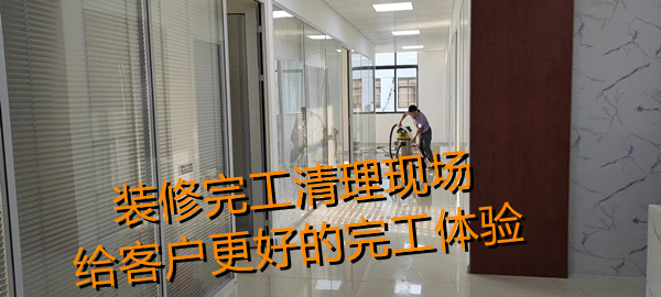 南寧辦公室裝修現場垃圾清運，歷時二十天改造裝修即將竣工！