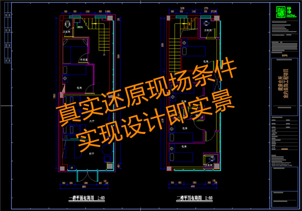 店鋪設計裝修平面圖&mdash;燦源裝飾