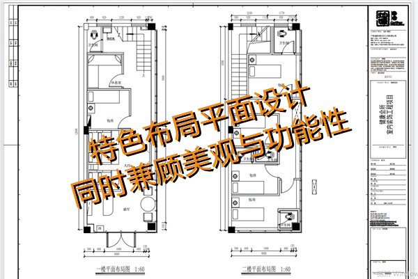 店鋪設計裝修平面布局&mdash;燦源裝飾