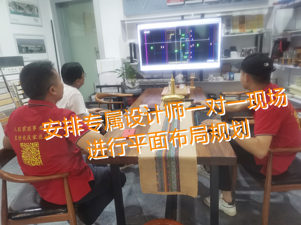 小平米loft設計裝修現場探討平面布局&mdash;燦源裝飾