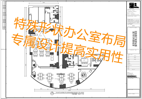 辦公室設(shè)計(jì)裝修平面布局圖&mdash;燦源裝飾