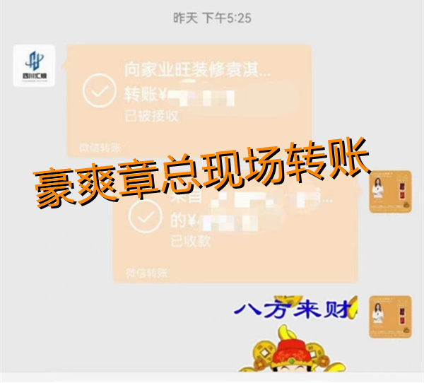 南寧茶室設計裝修章總態度堅定：“休閑娛樂、商業洽談，這些功能都要有”