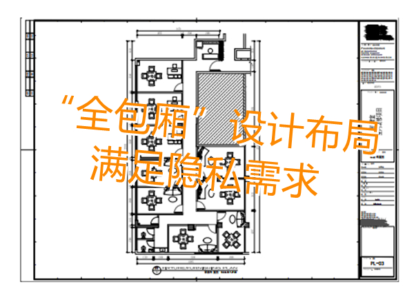 棋牌室設計裝修平面布局&mdash;燦源裝飾