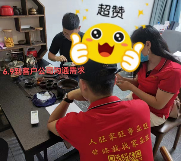 南寧茶室設(shè)計裝修客戶咨詢&mdash;燦源裝飾