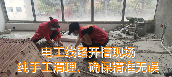 南寧辦公寫字樓裝修公司施工現場&mdash;燦源裝飾