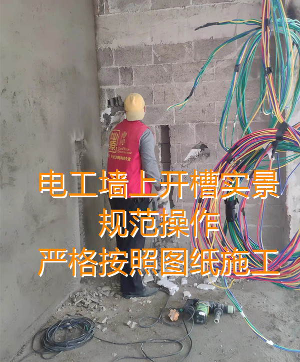 南寧辦公寫字樓裝修公司施工現場&mdash;燦源裝飾