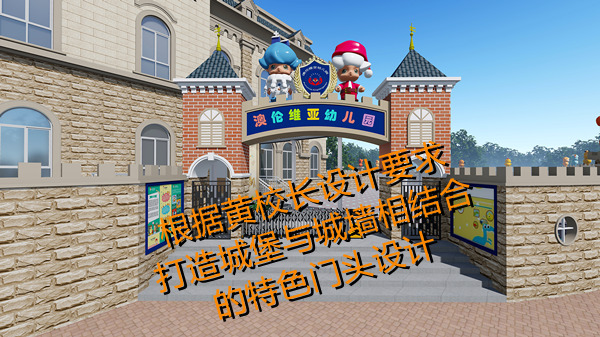 幼兒園設計裝修效果圖&mdash;燦源裝飾