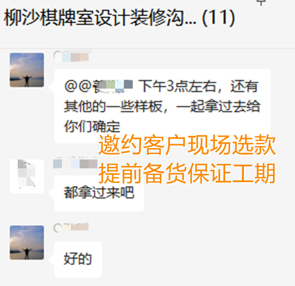 30款瓷磚樣品現(xiàn)場選款，南寧市裝飾公司設(shè)計師當(dāng)場被夸“敬業(yè)”！