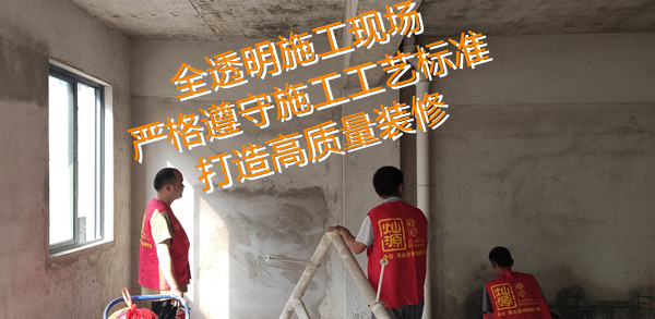 南寧市裝飾公司施工現場&mdash;燦源裝飾