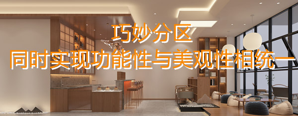 店鋪設(shè)計裝修效果圖&mdash;燦源裝飾
