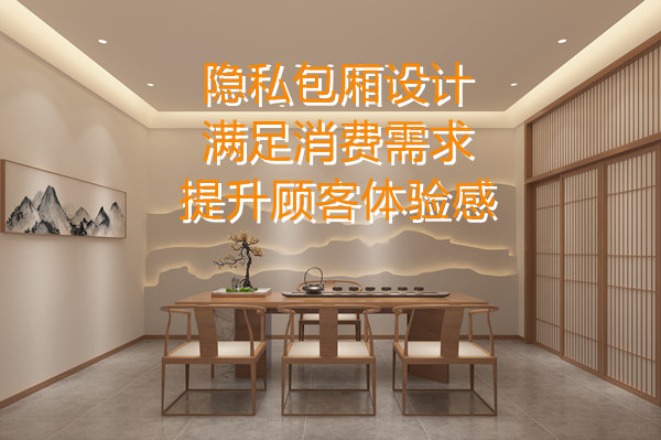 店鋪設(shè)計裝修效果圖&mdash;燦源裝飾