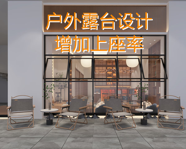 店鋪設(shè)計裝修效果圖&mdash;燦源裝飾