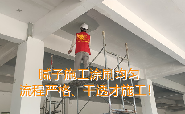 南寧裝修公司裝修現場&mdash;燦源裝飾