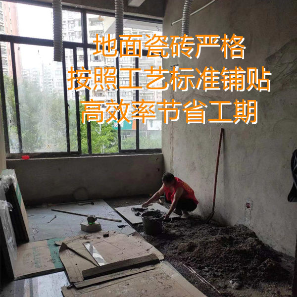 300平麻將館裝修鋪貼地磚僅需3天？高效工期從做好每一個準(zhǔn)備工作開始！