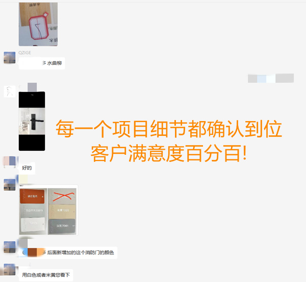 南寧市裝飾公司溝通細節&mdash;燦源裝飾