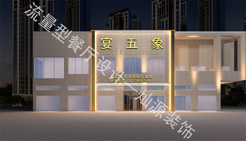 流量型餐廳設計效果圖&mdash;燦源裝飾
