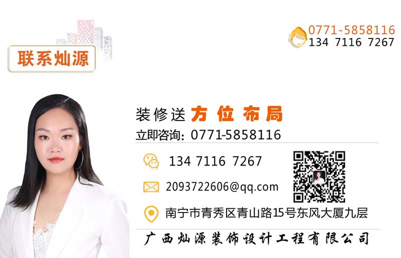 南寧主題酒店設計裝修公司&mdash;燦源裝飾聯系方式