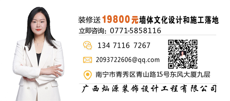 南寧會議室餐廳設計裝修公司&mdash;燦源裝飾特色業務