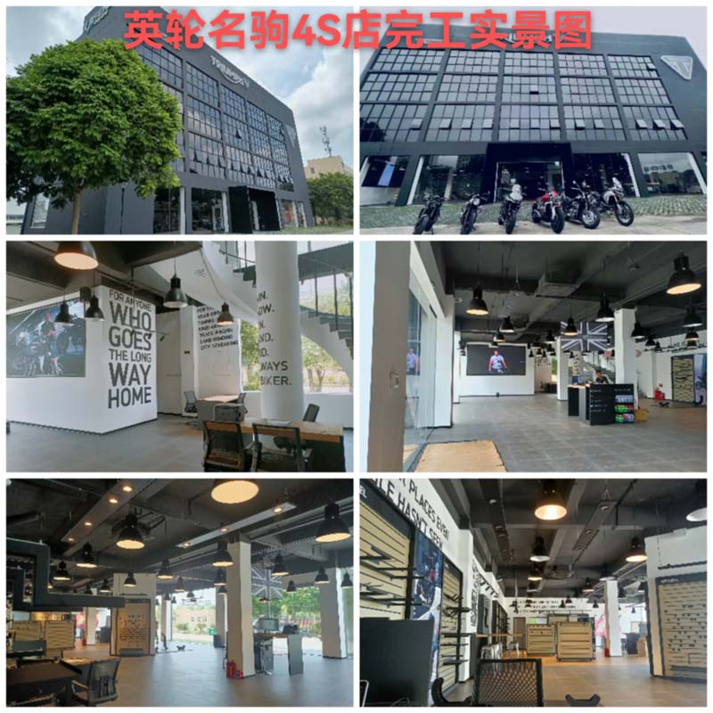 南寧英輪名駒摩托車4S店裝修實景圖&mdash;燦源裝飾